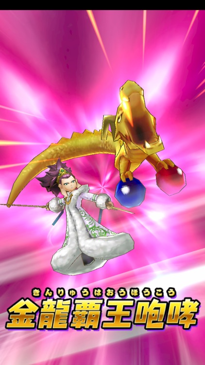 妖怪三国志 国盗りウォーズ screenshot-5