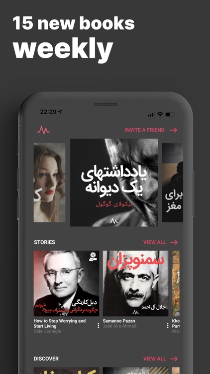 Farsi Audiobooks - Maktub