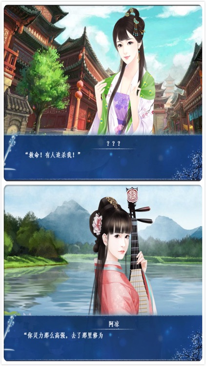 Games - Legendary Glory screenshot-5