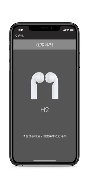 H-2(圖3)-速報App