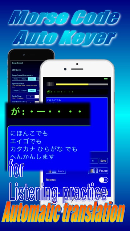 intelli-Morse / Morese Analyze screenshot-3