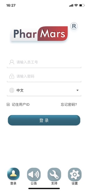 PharMars 法玛斯医药市场营销管理系统(圖1)-速報App