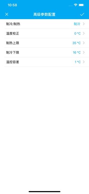 ALJIA(圖2)-速報App