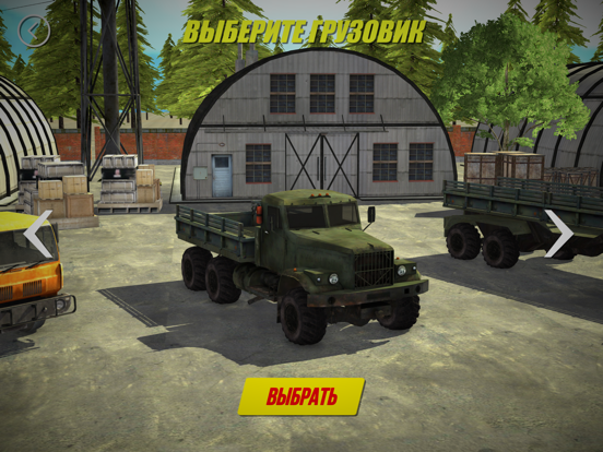 Дальнобойщики по бездорожью для iPad