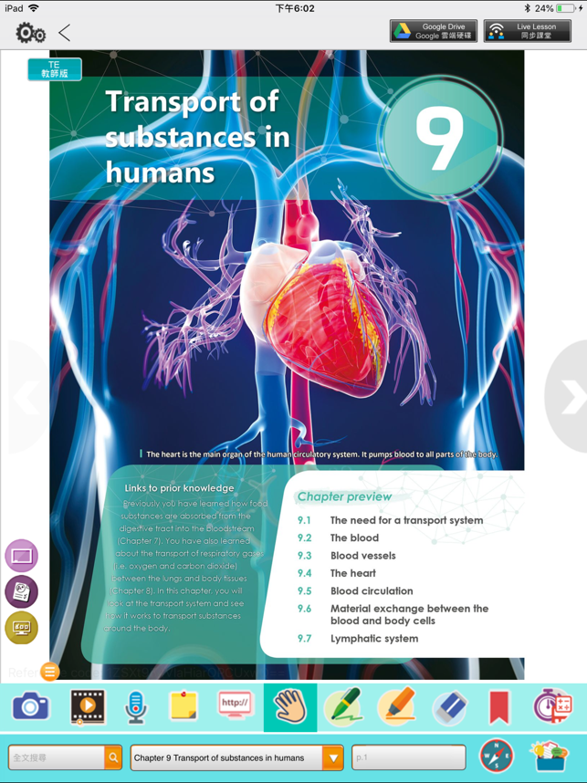 Aristo Bio CC - e-Companion(圖3)-速報App