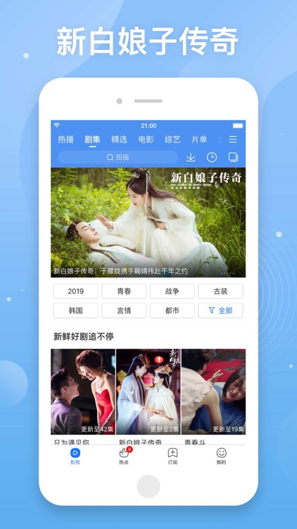 百度视频-电影电视剧视频播放器