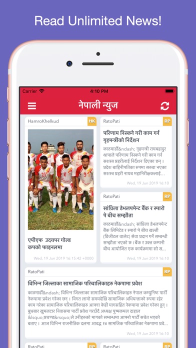 【图】Nepali News – News from Nepal(截图1)