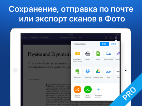 Скриншот из Scanner Mini – Scan PDF & Fax