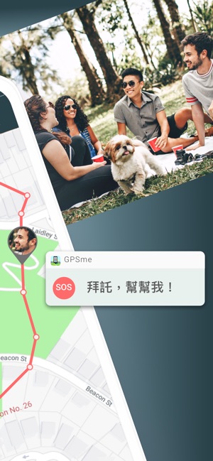 GPSme Friends & Family Locator(圖8)-速報App