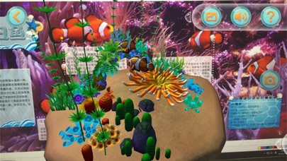 大开眼界-海洋总动员 screenshot 2