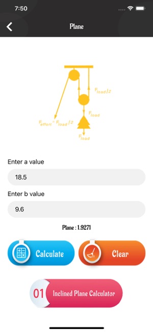 คำนวณแผนและรอก(圖3)-速報App