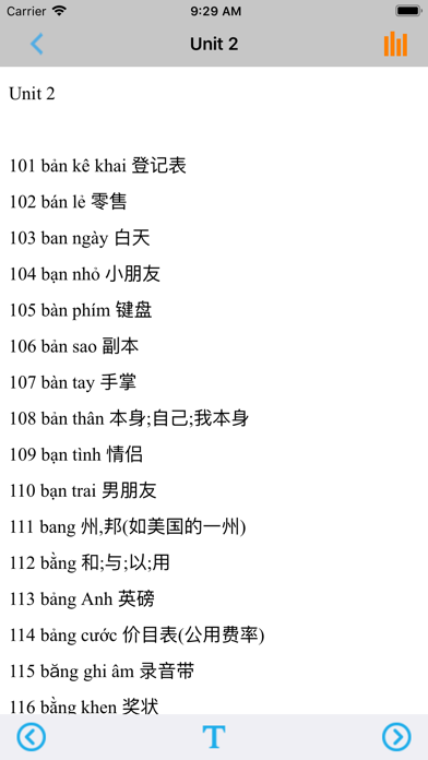 越南语基础词汇学习小词典 -越语速记工具のおすすめ画像2