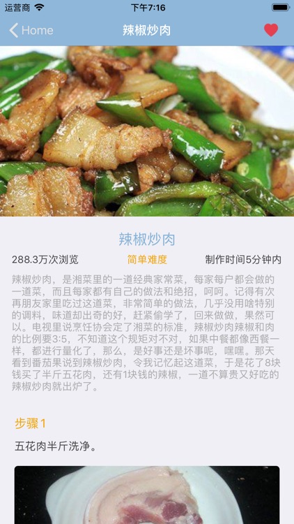 Marry Cook - cook helper