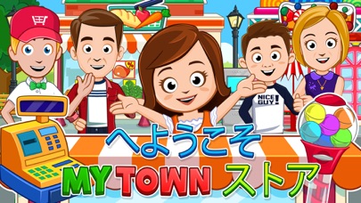 My Town : Stores screenshot1