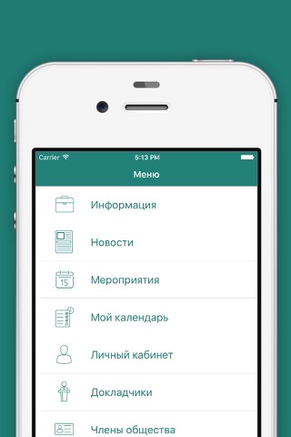 Общество Клинической Онкологии screenshot 2