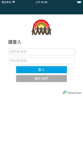 Game screenshot 聖雅各福群會復康服務 mod apk
