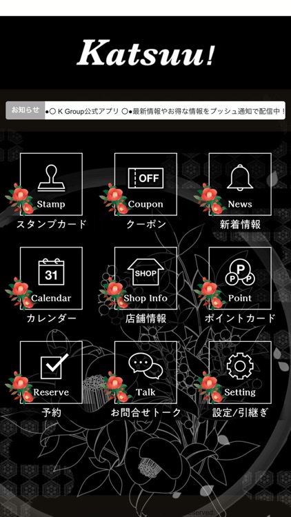 K Group（ケーグループ）