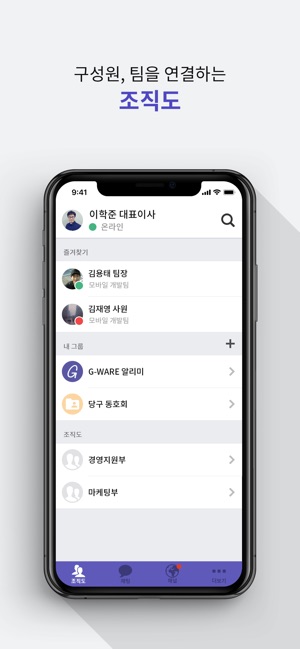 GTalk - 지톡(圖1)-速報App