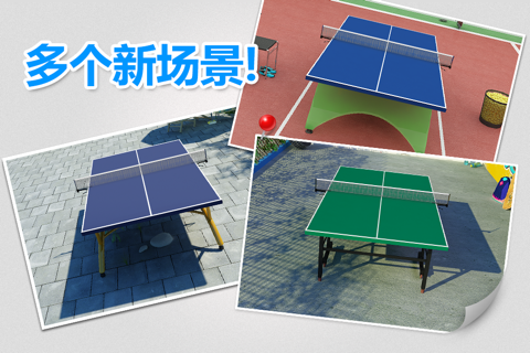 Virtual Table Tennis screenshot 4