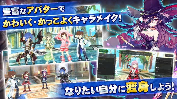 アヴァベル ルピナス