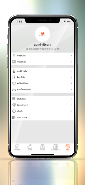 Thai PBS eLibrary(圖7)-速報App