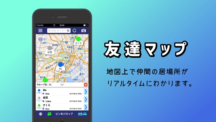 NaviCon おでかけサポート screenshot-5