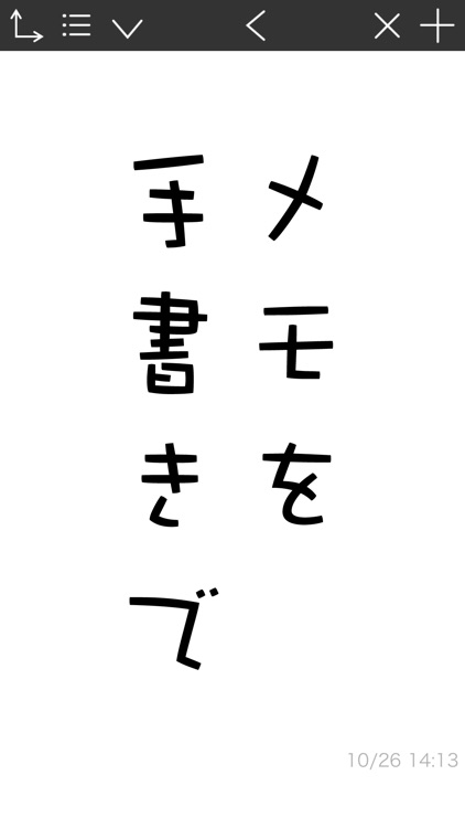 Handwriting Memorandum