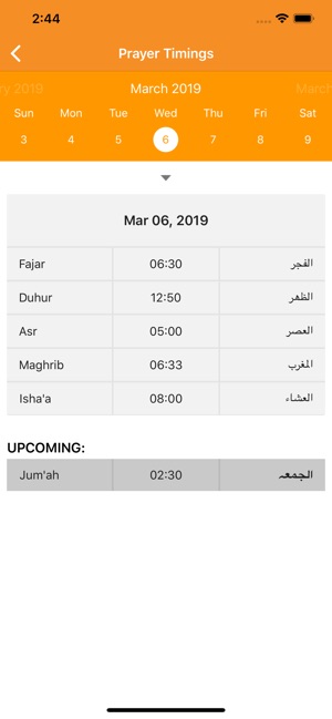 ICQC Islamic Center Plano, TX(圖2)-速報App