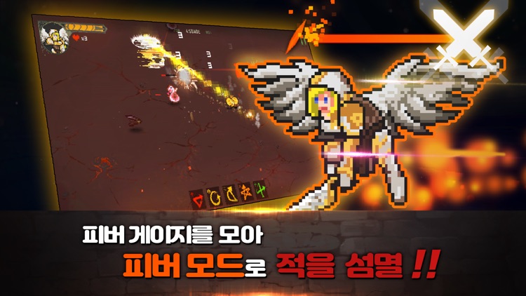 드래그슬레이어 screenshot-4