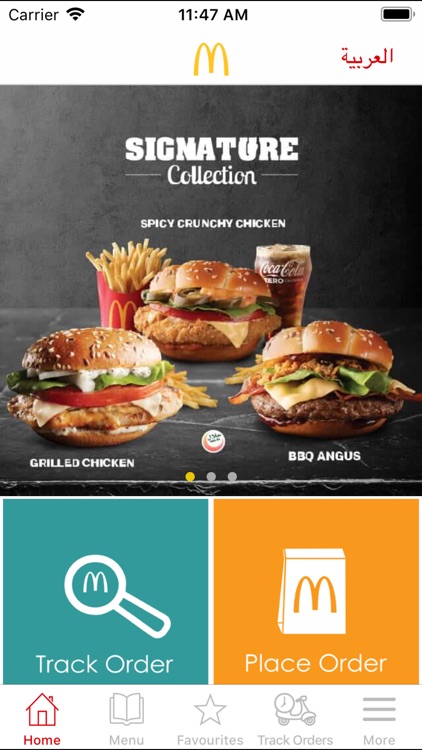 McDelivery UAE