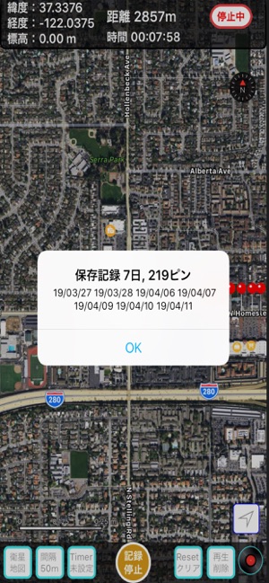 WalkRecord(圖7)-速報App