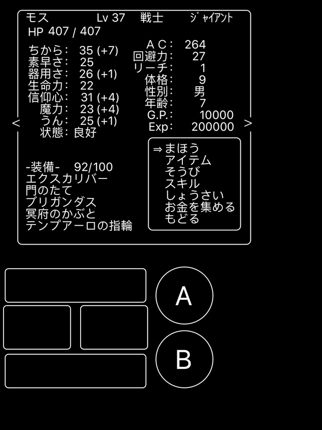 Rpg Wicked World 3 En App Store