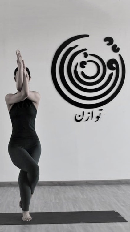 Tawazon Yoga Studio