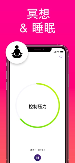 Verv：修身健體(圖6)-速報App