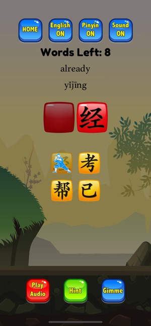 HSK 2 Hero - Learn Chinese(圖4)-速報App