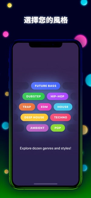 Beat Maker Star - 為節拍製作者打造的節奏遊(圖2)-速報App