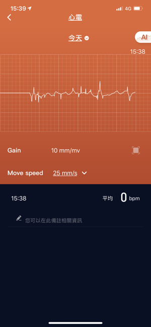 GOLiFE Health(圖4)-速報App