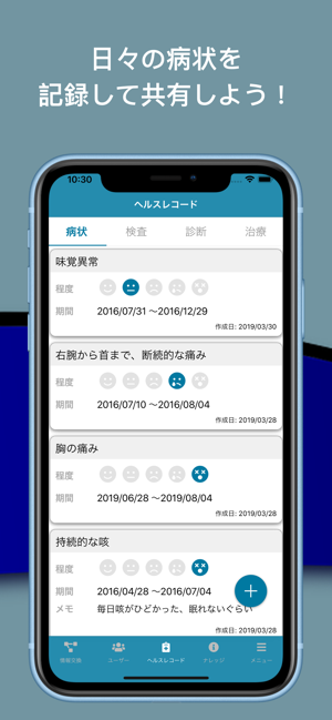 HopeConnection(圖3)-速報App