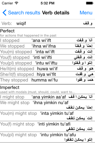 Egyptian Arabic Dictionary screenshot 3