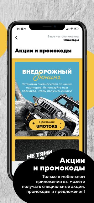 Ulanov Motors(圖5)-速報App