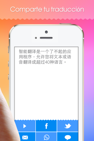 Smart Translator !! screenshot 2