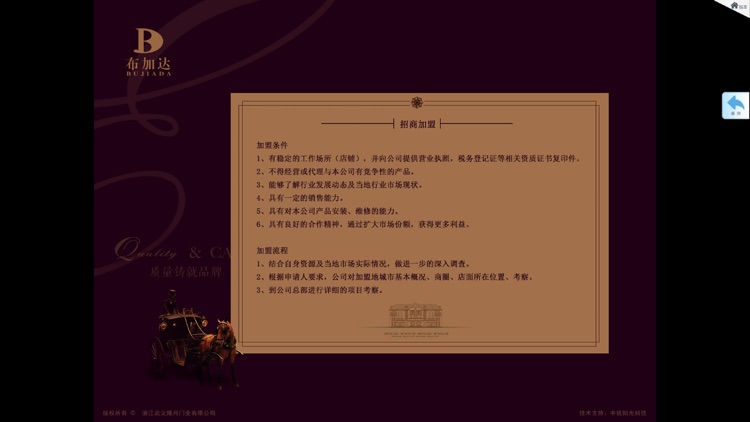 布加达 screenshot-9