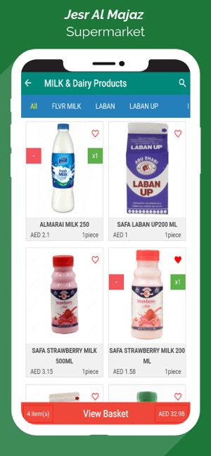 Jesr Al Majaz SuperMarket(圖2)-速報App