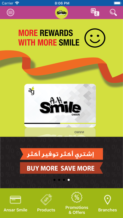 A&H Smile Oman screenshot 2