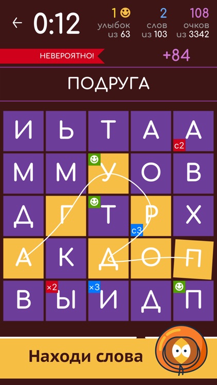 Word Battle — Word Puzzle Game screenshot-0