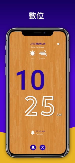 鬧鐘 時鐘: 數字鬧鐘顯示, 用音樂和鬧鐘來改善睡眠(圖5)-速報App