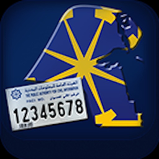 Kuwait Finder