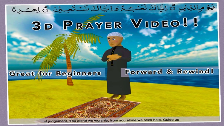 Salah 3D Prayer Guide Ramadan! screenshot-3