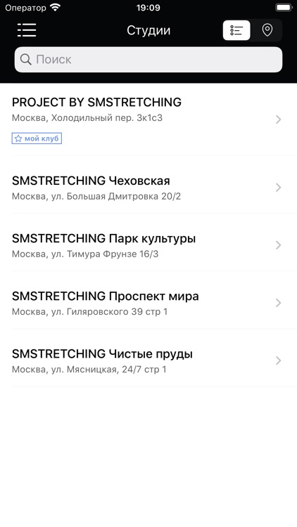smstretching