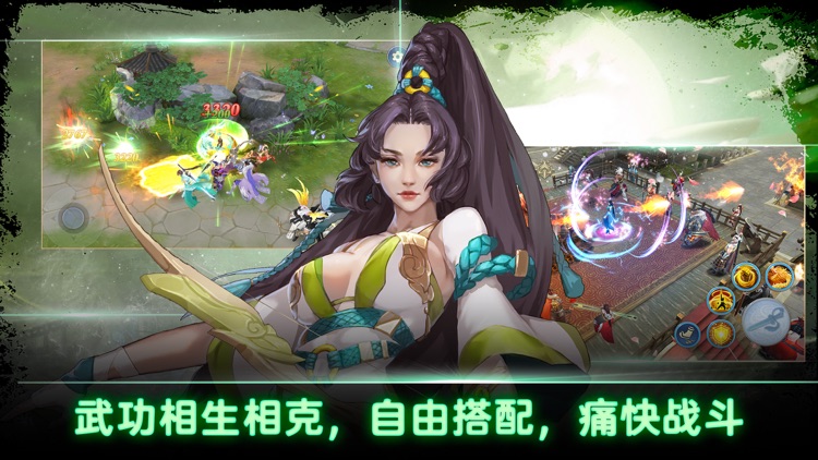 那一剑江湖-新马版 screenshot-3